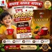 DXN Cocozhi